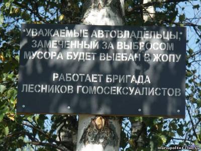 предупр.jpg