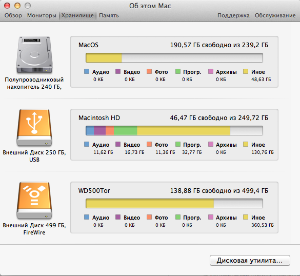 Снимок экрана 2012-10-19 в 16.09.29.png