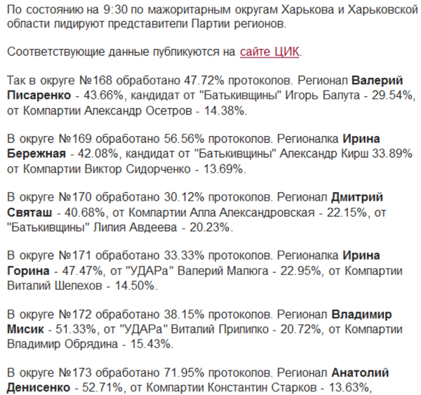 Снимок.PNG (281.96 KiB) Просмотров: 2392 Снимок.PNG