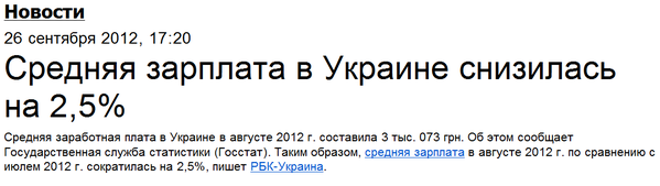 Снимок2.PNG (30.34 KiB) Просмотров: 5737 Снимок2.PNG