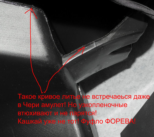 DSCN8248.jpg (229.79 KiB) Просмотров: 1750 DSCN8248.jpg