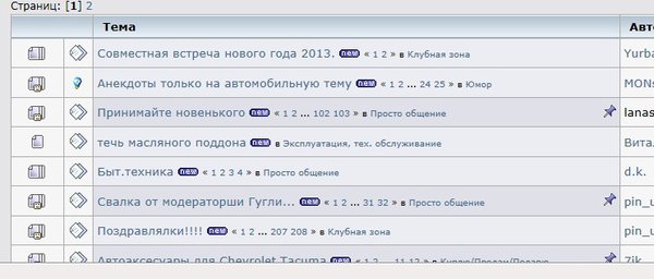 new.jpg (66.68 KiB) Просмотров: 9750 new.jpg