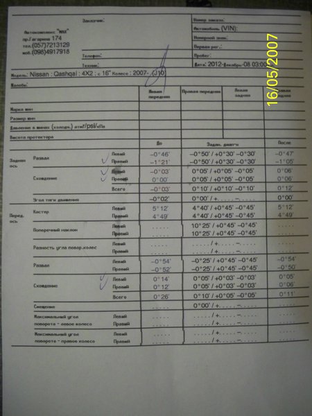 100_5042.JPG (500.25 KiB) Просмотров: 8605 100_5042.JPG