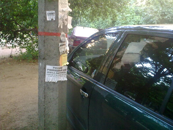 28062009054.jpg