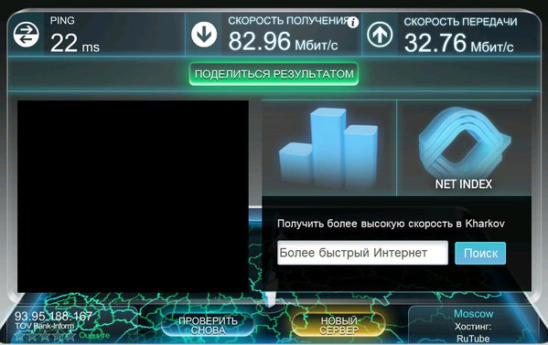Снимок5.JPG (111.22 KiB) Просмотров: 8508 Снимок5.JPG