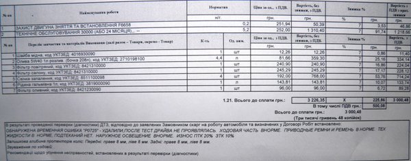 P1170499.JPG