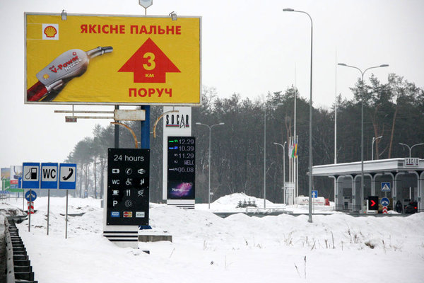 shell_socar.jpg (152.29 KiB) Просмотров: 1899 shell_socar.jpg