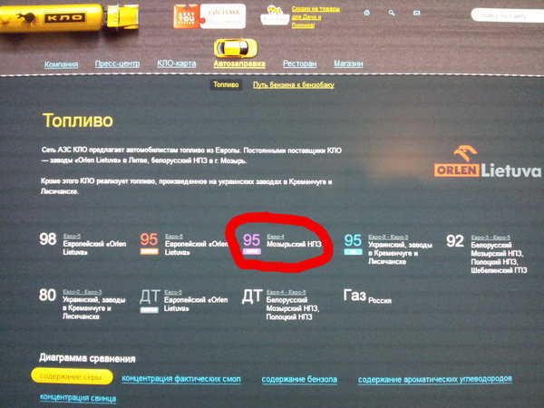 201302149.jpg (937.69 KiB) Просмотров: 1716 201302149.jpg