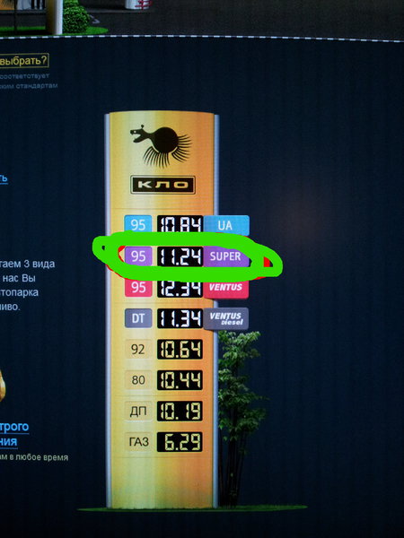 20130214.jpg (994.49 KiB) Просмотров: 1706 20130214.jpg