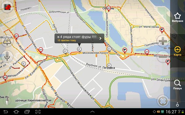 Screenshot_2013-03-22-16-27-33.jpg