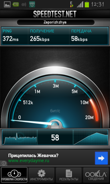 Screenshot_2013-06-10-12-31-34.png (264.62 KiB) Просмотров: 1949 Screenshot_2013-06-10-12-31-34.png