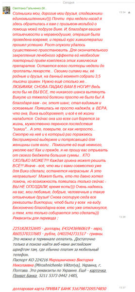 2.jpg (510.39 KiB) Просмотров: 69186 2.jpg