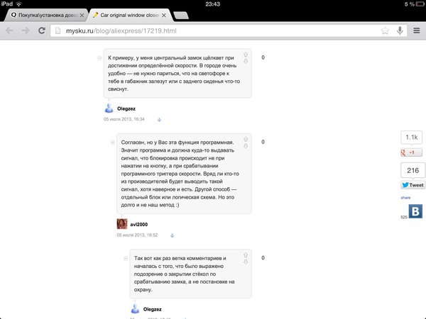 image.jpg (283.09 KiB) Просмотров: 3776 image.jpg