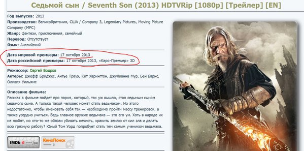 Снимок.JPG (188.11 KiB) Просмотров: 1855 Снимок.JPG