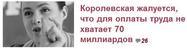 Снимок.JPG (37.55 KiB) Просмотров: 2784 Снимок.JPG