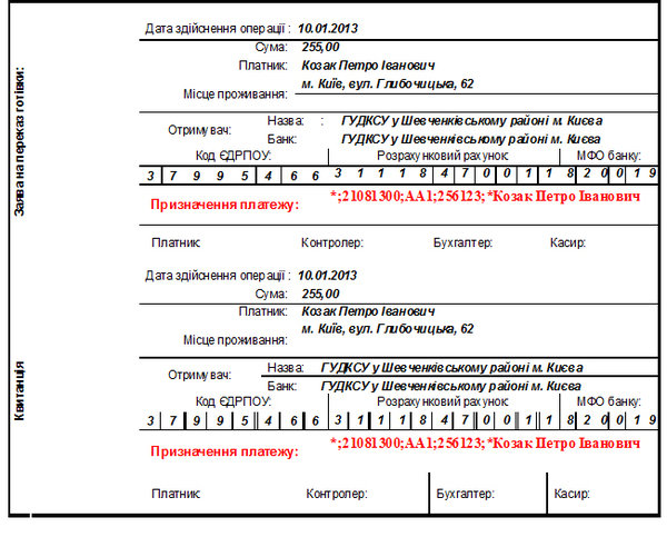 4b8cacad5a72dd5ff2cd36f481f0ae6a.jpg (287.4 KiB) Просмотров: 5222 4b8cacad5a72dd5ff2cd36f481f0ae6a.jpg
