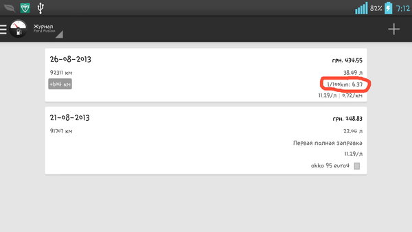 02.jpg (89.19 KiB) Просмотров: 1588 02.jpg