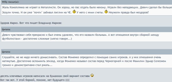 Снимок.JPG (145.45 KiB) Просмотров: 1240 Снимок.JPG