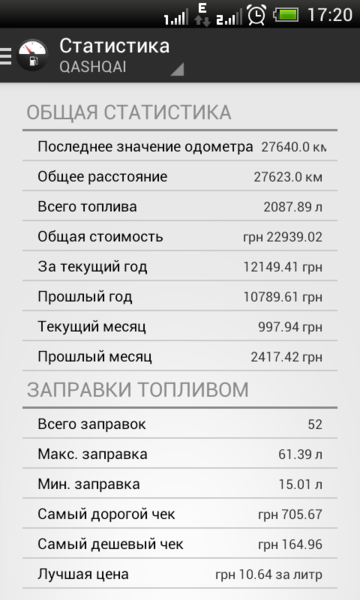 2013-09-16_17-20-44.png (93.59 KiB) Просмотров: 1526 2013-09-16_17-20-44.png