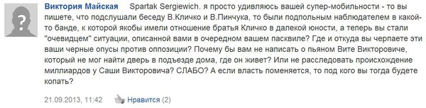 Снимок.JPG (105.29 KiB) Просмотров: 1476 Снимок.JPG