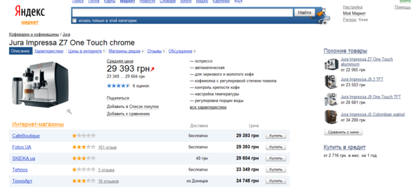 Безымянный.png (120.8 KiB) Просмотров: 2079 Безымянный.png