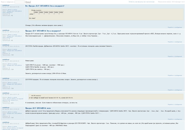 Безымянный.jpg (188.93 KiB) Просмотров: 3038 Безымянный.jpg