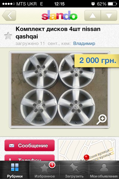 image.jpg (186.65 KiB) Просмотров: 2251 image.jpg