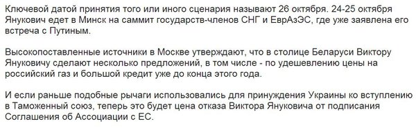 Снимок.JPG
