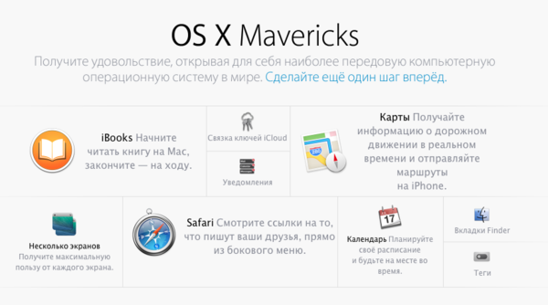 Снимок экрана 2013-10-23 в 15.51.58.png (112.49 KiB) Просмотров: 3522 Снимок экрана 2013-10-23 в 15.51.58.png