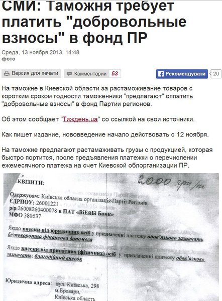 Снимок.JPG