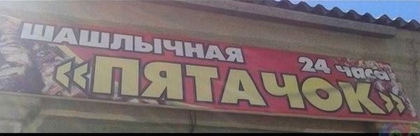 Снимок.JPG