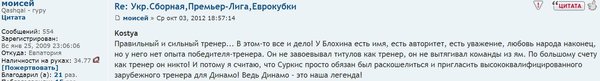 Снимок4.JPG