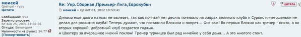 Снимок3.JPG