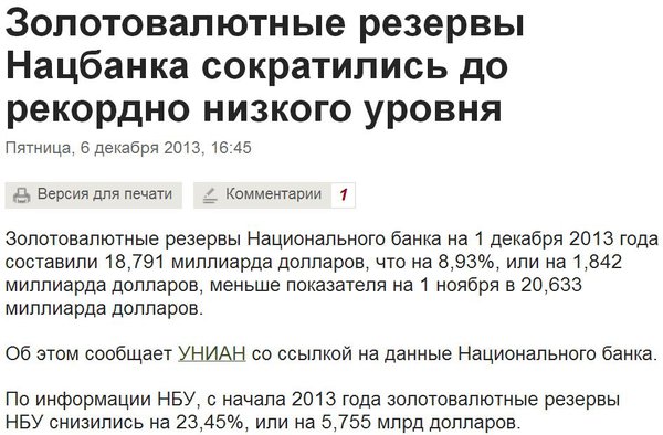 Снимок.JPG (113.92 KiB) Просмотров: 1572 Снимок.JPG