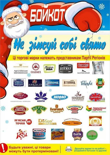 21.12.13 - 1.jpg (115.32 KiB) Просмотров: 2063 21.12.13 - 1.jpg