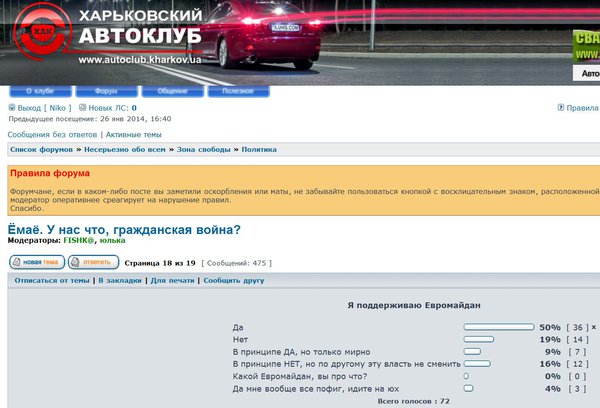 Снимок.JPG (163.9 KiB) Просмотров: 1583 Снимок.JPG