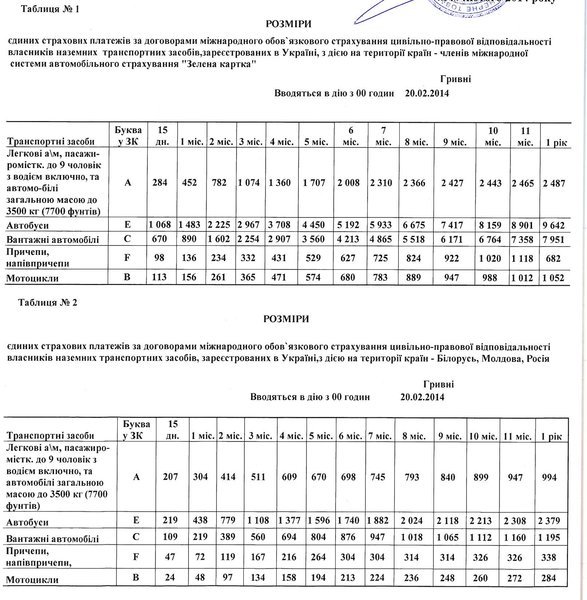 ZK.jpg (613.82 KiB) Просмотров: 3011 ZK.jpg