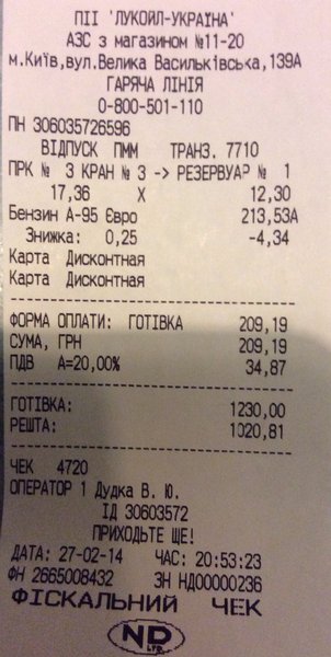 image.jpg (747.78 KiB) Просмотров: 2097 image.jpg