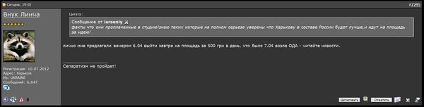 Снимок.JPG (81.83 KiB) Просмотров: 2465 Снимок.JPG