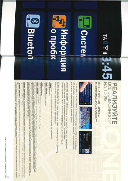 201405051538_0001.jpg (300.63 KiB) Просмотров: 7451 201405051538_0001.jpg