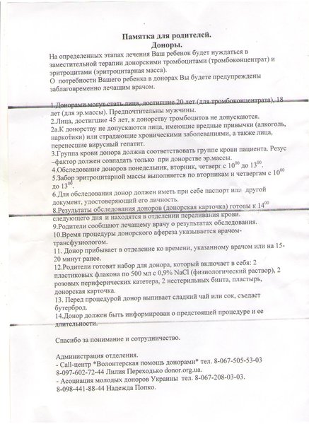 паспорт.jpg (294.04 KiB) Просмотров: 19861 паспорт.jpg