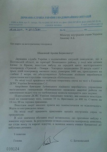 BqZx-cVIAAAWoCB.jpg (63.54 KiB) Просмотров: 3791 BqZx-cVIAAAWoCB.jpg