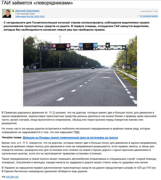 Скриншот 2014-07-02 07.50.29.jpg (342.37 KiB) Просмотров: 2602 Скриншот 2014-07-02 07.50.29.jpg