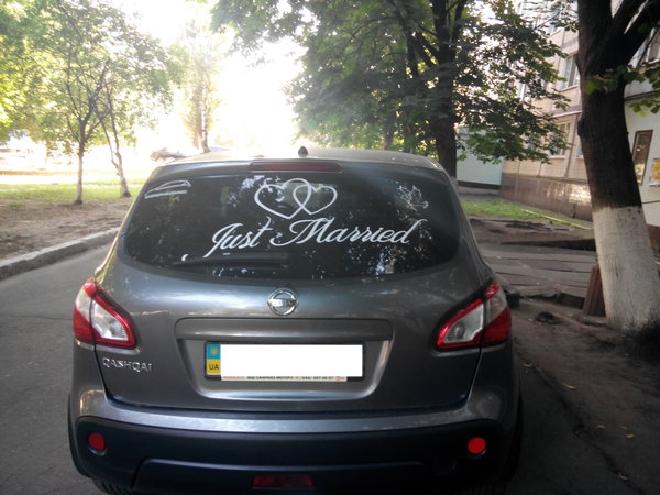 Just Married.jpg