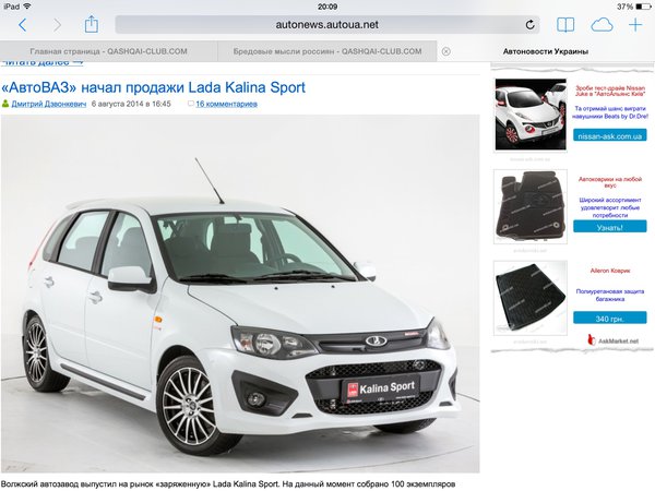 image.jpg (497.86 KiB) Просмотров: 1849 image.jpg