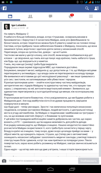 Screenshot_2014-08-10-03-52-11.png (118.19 KiB) Просмотров: 3511 Screenshot_2014-08-10-03-52-11.png