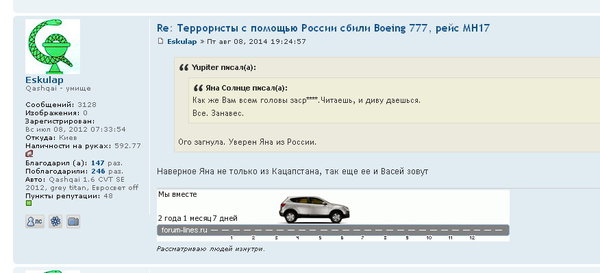 Скриншот 2014-08-11 11.00.51.jpg