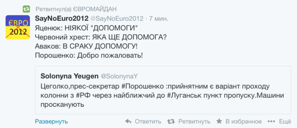 Снимок экрана 2014-08-13 в 17.13.37.png