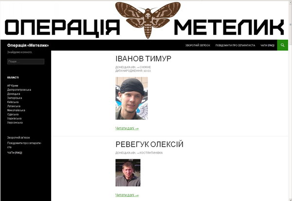 Скриншот 2014-08-27 13.22.59.jpg