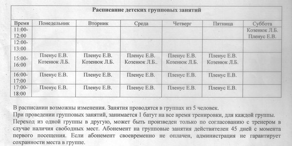 Рисунок (4).jpg (212.98 KiB) Просмотров: 3900 Рисунок (4).jpg
